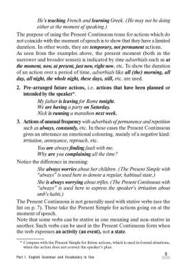 Английский язык. На пути к успеху с доставкой по Минску от 70 рублей бесплатно!